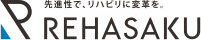 先進性でリハビリに変革を。REHASAKU