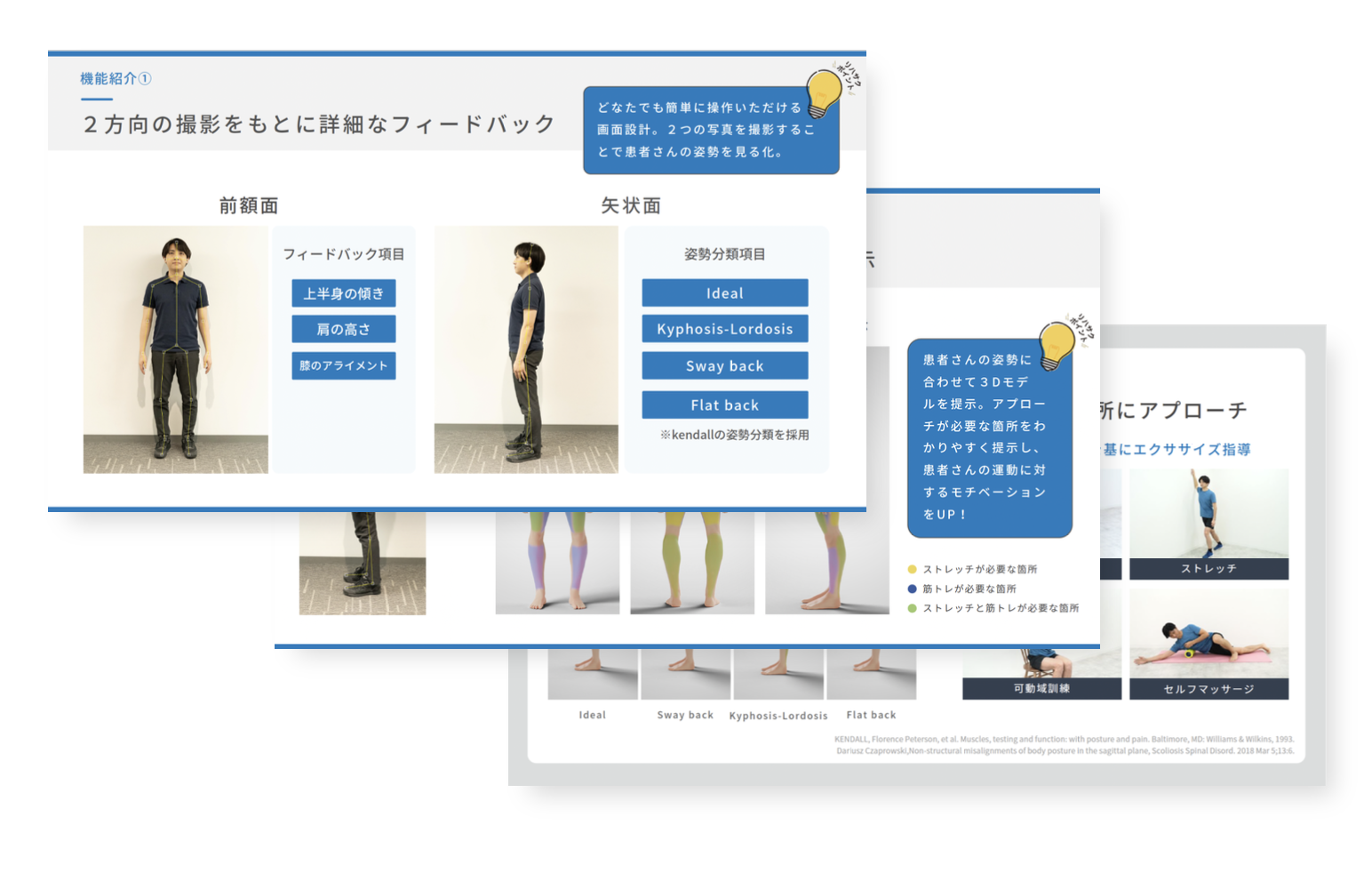 機能詳細、提供価値、料金体系をご紹介しております。