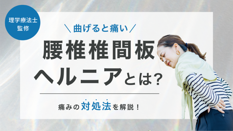 首の痛みに効くツボ