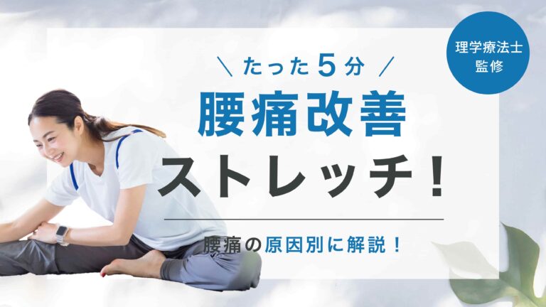 【上田式】腰痛改善法~1日5分から始める、自宅簡単エクササイズ~[DVD]★ク (中古品) 1日たった5分】腰痛改善に必要な簡単ストレッチを原因とあわせて紹介