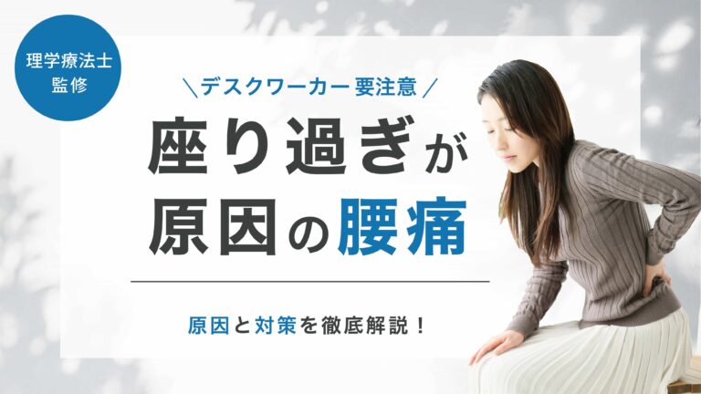 【川畑】座る時間の長い方、腰への負担を軽減させたい方に最適！ 川畑様専用】座る時間の長い方、腰への負担を軽減させたい