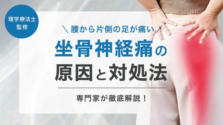  8.毛嚢胞