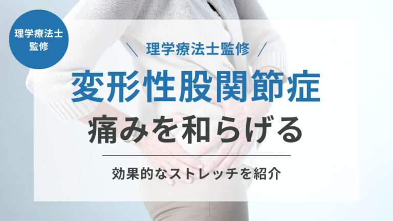 6: フィンガーリフト