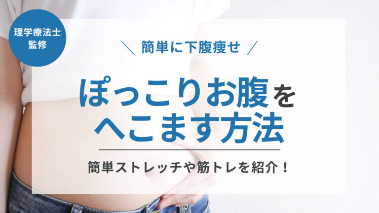 お腹ポッコリ様☆確認用