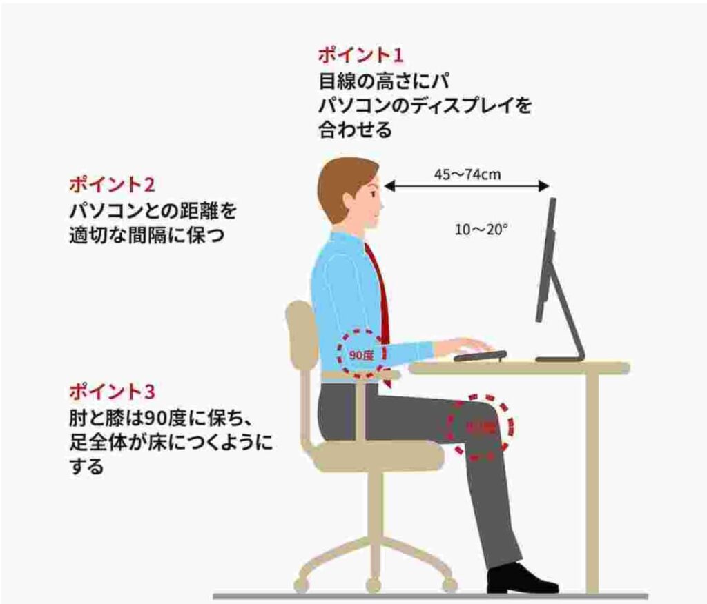 椅子座るとき楽なやつ 椅子座るとき楽なやつ