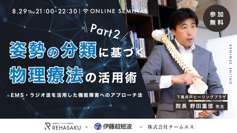 T　気功セミナー How to Deal with Stress Effectively: Developing Habits to