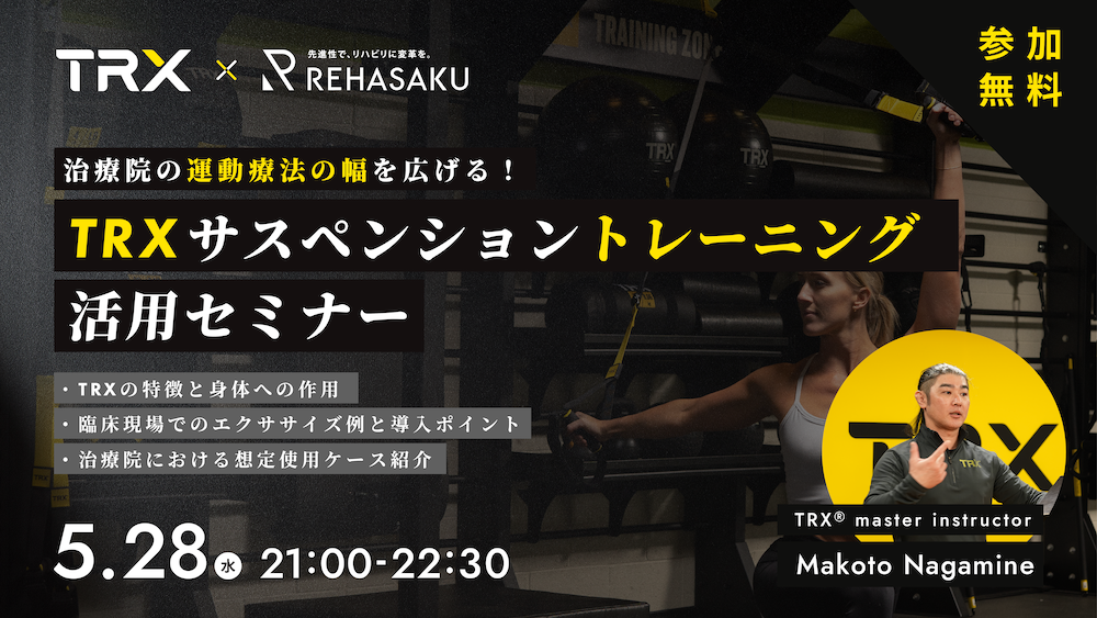 東進】『速読リスニングトレーニングジムⅤ 講座CDセット』